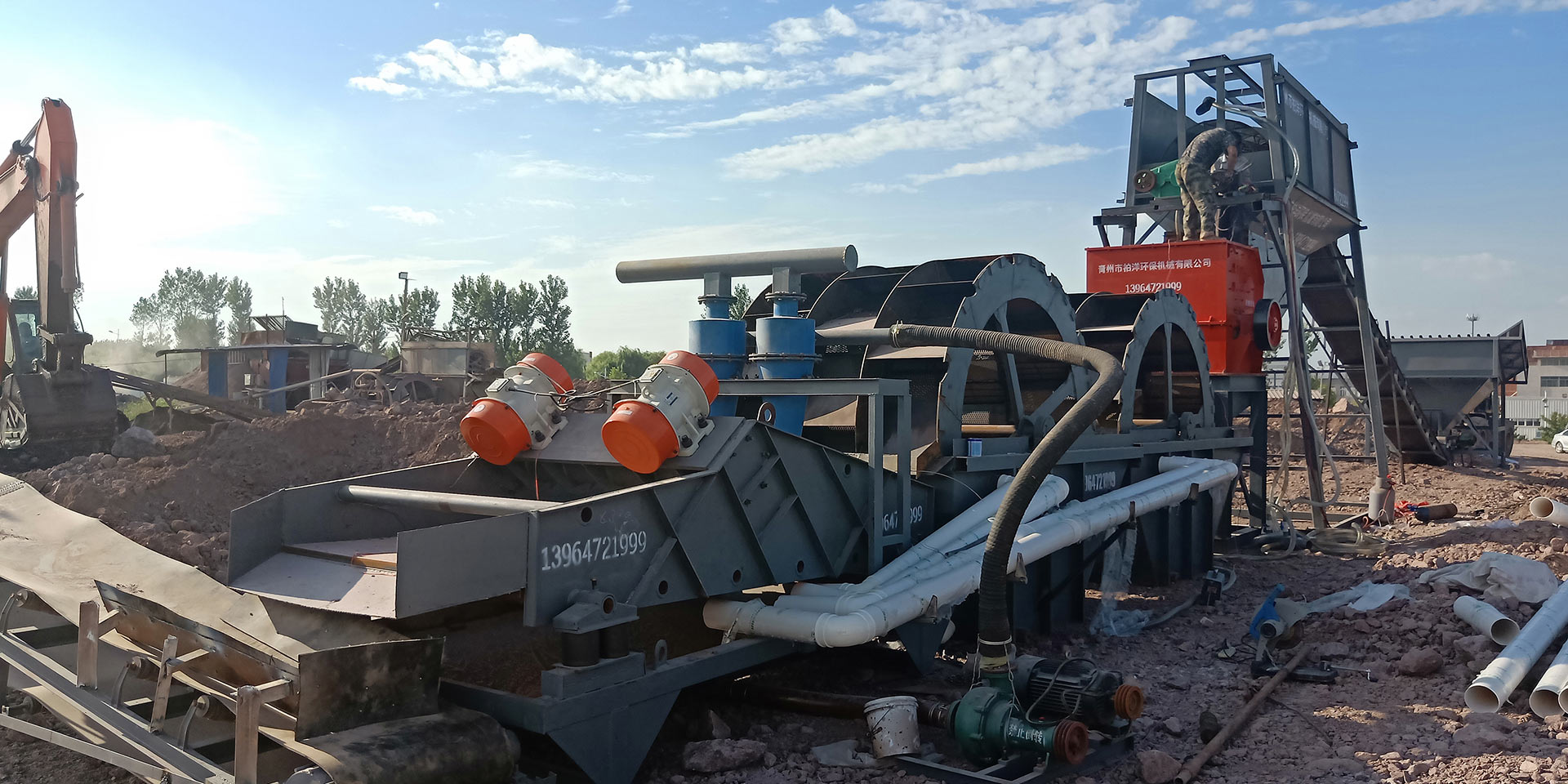 青州市柏洋環?！扑橹粕霸O備